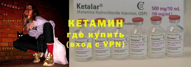 дарнет шоп  Воронеж  Кетамин VHQ 