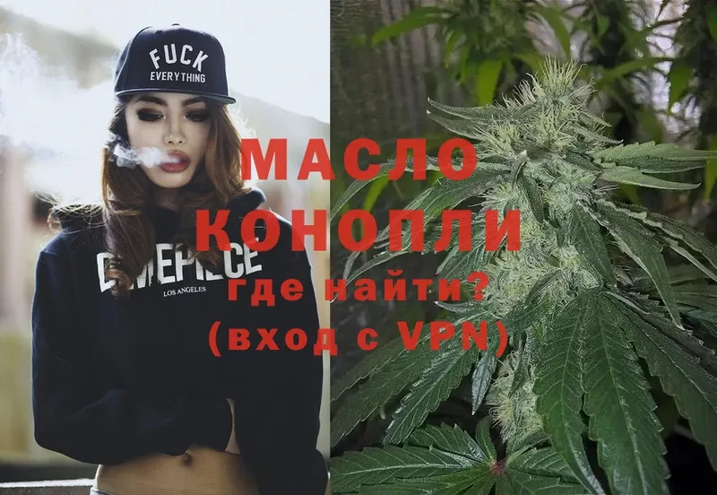 KRAKEN вход  Воронеж  Дистиллят ТГК THC oil 